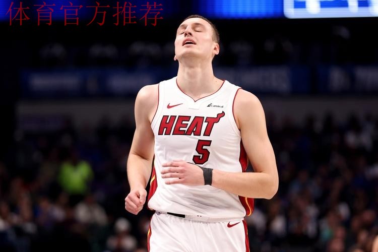 热火官方：约维奇右手肘受伤离场治疗，本场比赛不会回归