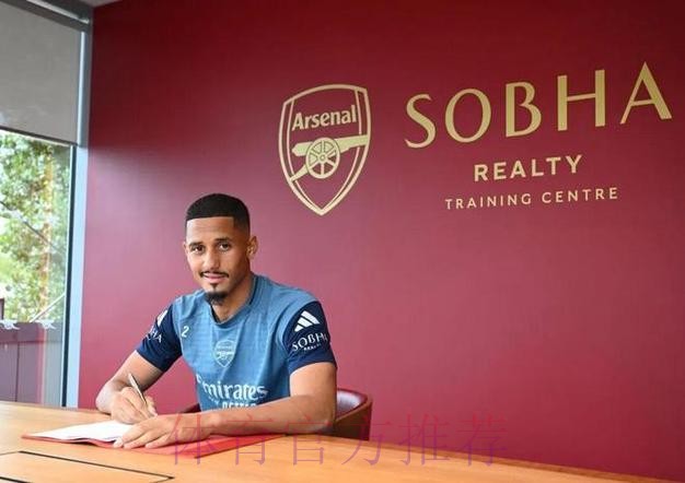 皇马愿支付巨额资金签萨利巴 阿森纳加紧谈续约